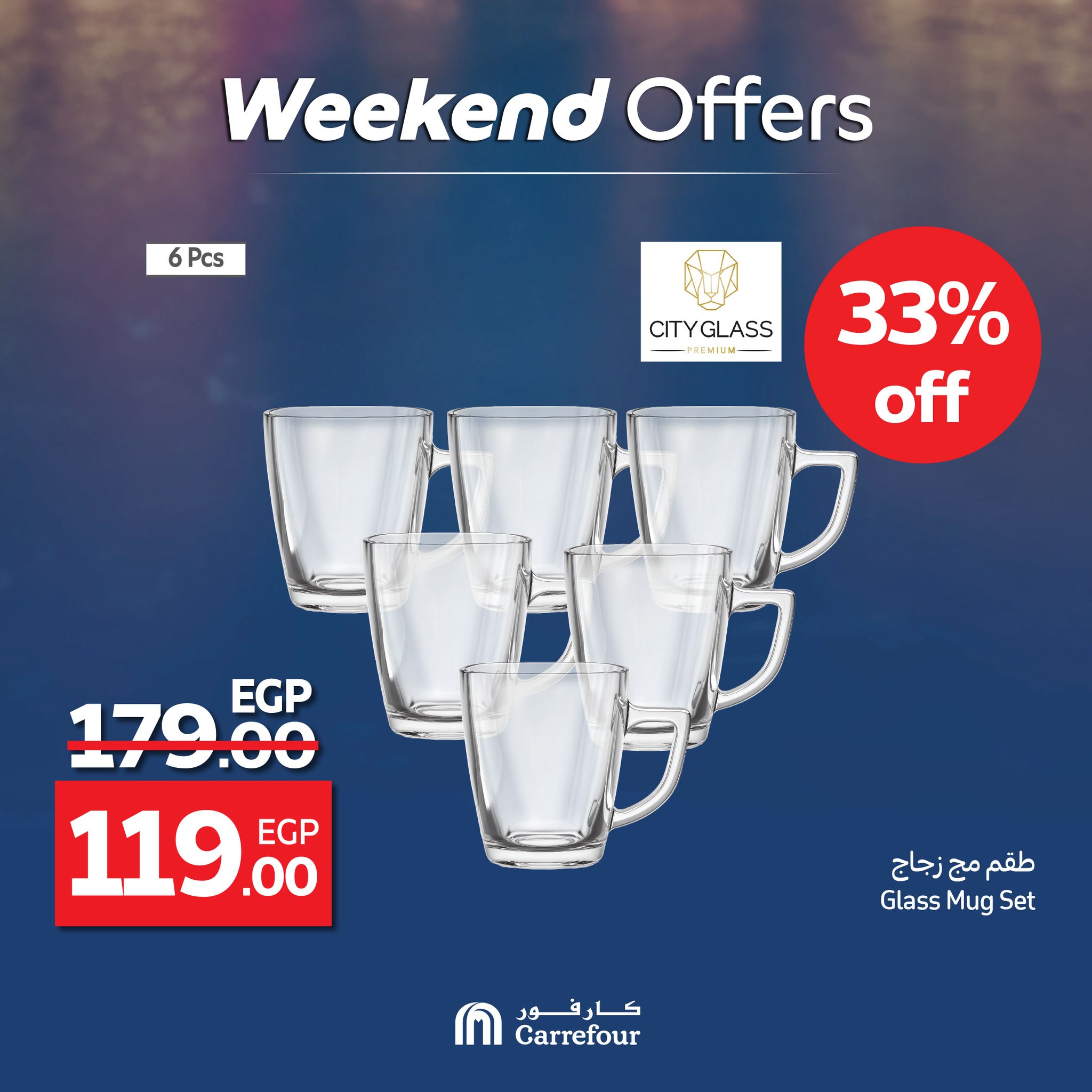 carrefour offers from 22may to 21may 2025 عروض كارفور من 22 مايو حتى 21 مايو 2025 صفحة رقم 46